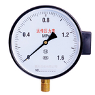 YTZ150 Differential Pressure Gauge Transmission Remote Pressure Gauge 1.6MPa