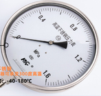 MC 1.6 Negative Pressure Meter 0-60mpa Differential Pressure Gauge For Oil Water Air
