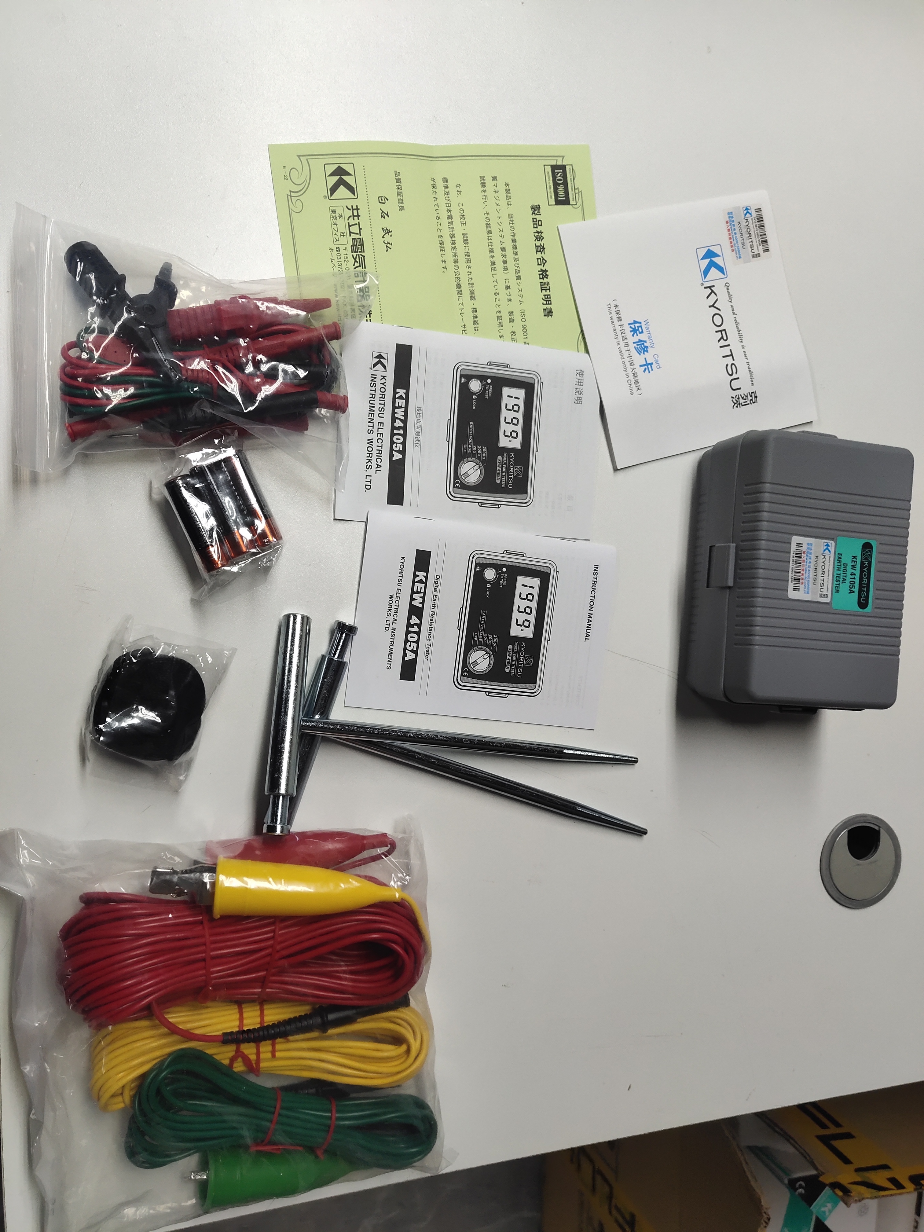 New Japan Kyoritsu Earth Tester KEW Model 4105A 4200 Ground Resistance ...
