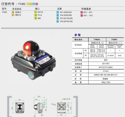 Rotork Ytc Yt-850m Yt-870p Yt-875p Yt-870d Limit Switch Box Pneumatic Parts For Valve