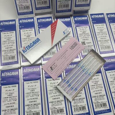 Kitagawa 105SD Ammonia Gas Detector Tube 1-20 ppm / 0.5-10 ppm / 0.2-4 ppm