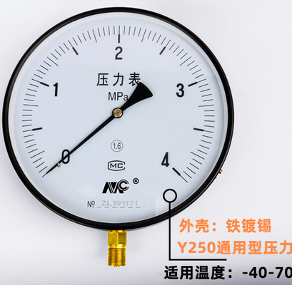 MC 1.6 Negative Pressure Meter 0-60mpa Differential Pressure Gauge For Oil Water Air