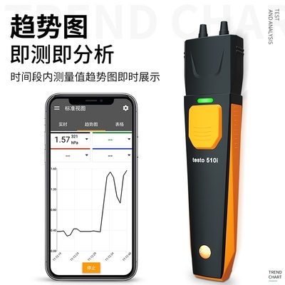 510i Mini Pipeline High Pressure Detector Smart Probe With Smartphone Operation
